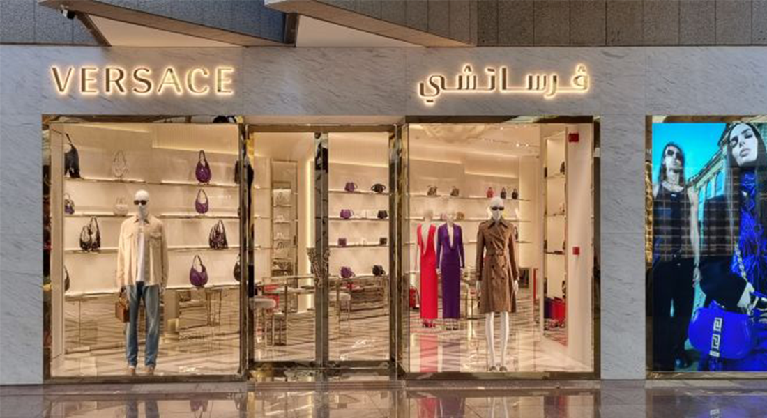 ARCOGLOBAL COLLABORATES WITH VERSACE FOR A STUNNING NEW STORE